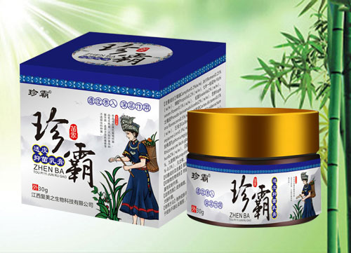 珍霸透皮抑菌乳膏