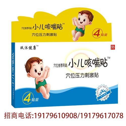 С���ȴ��N-Ѩλ�����̼��N�a(ch��n)Ʒ�DƬ