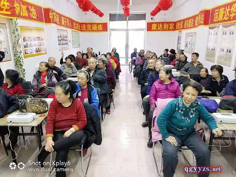 運(yùn)康達(dá)華中藥提速治療儀