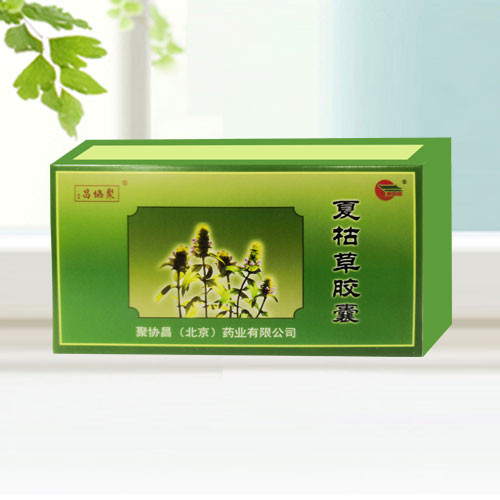 夏枯草膠囊