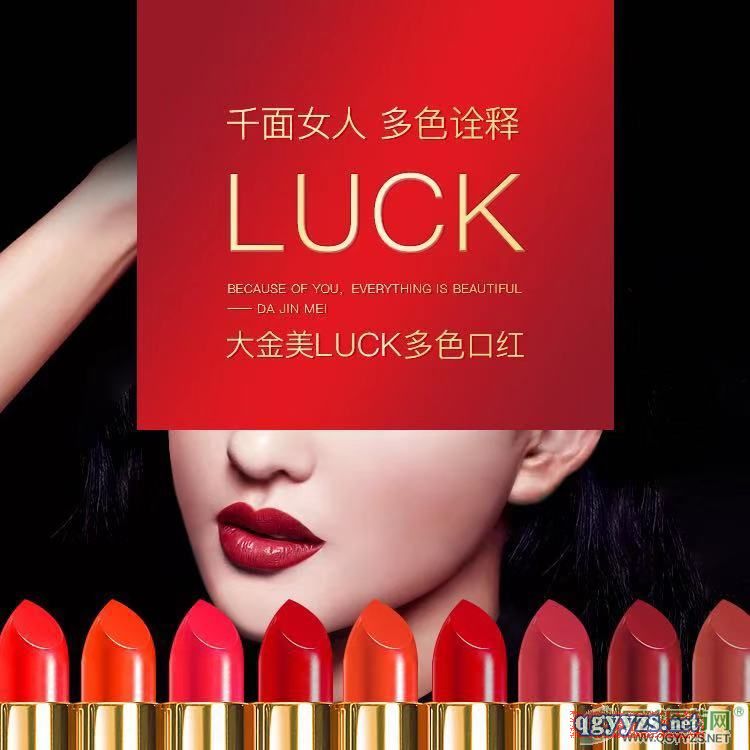 �����LUCK�ڼtŮ��ϵ