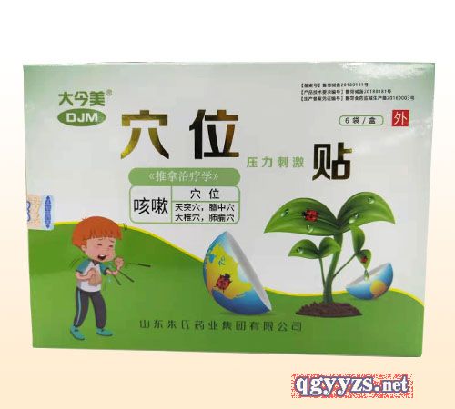 �����Ѩλ�����̼��N