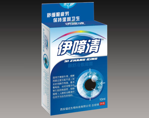 伊障清眼舒冷敷凝露