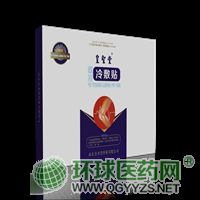 Ѩλ�N�S�Ҷ��ƴ��ӹ�Ѩλ�N�S�Ҵ����a(ch��n)Ʒ�DƬ