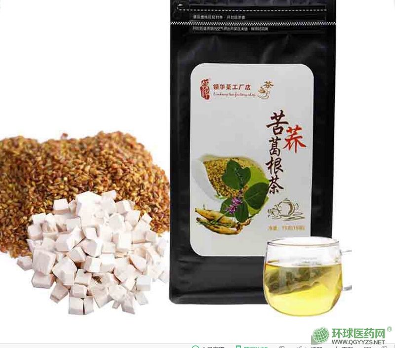 苦蕎葛根茶代加工