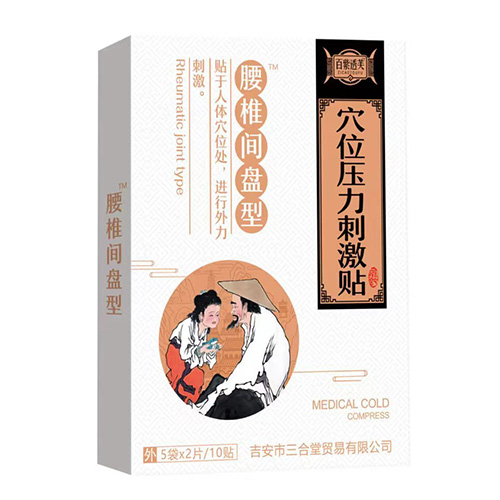 ��׵�g�P��™Ѩλ�����̼��N