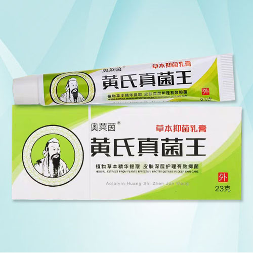 黃氏真菌王代加工定制/廠家/OEM貼牌