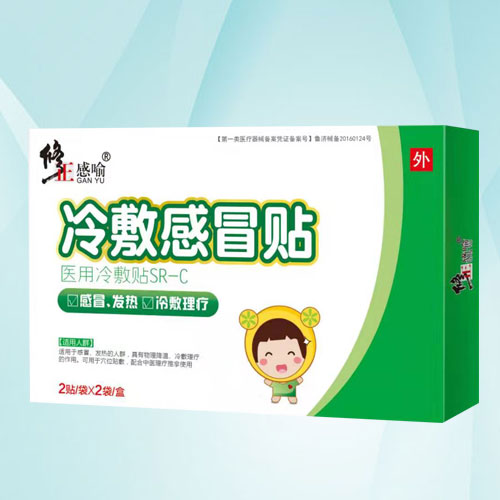 修正冷敷感冒貼治療風(fēng)寒OEM貼牌