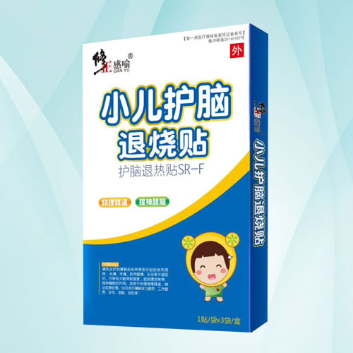 修正小兒護(hù)腦退燒貼免打針招商