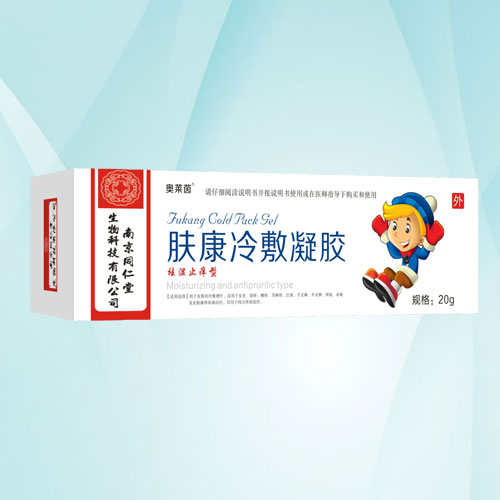 同仁堂膚康冷敷凝膠代加工貼牌