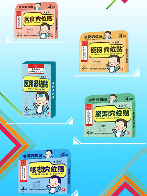 同仁堂便秘穴位貼治療便秘舒適腸胃