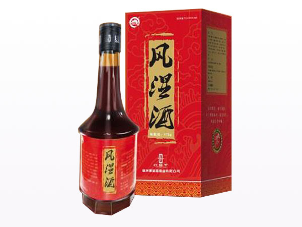風(fēng)濕酒