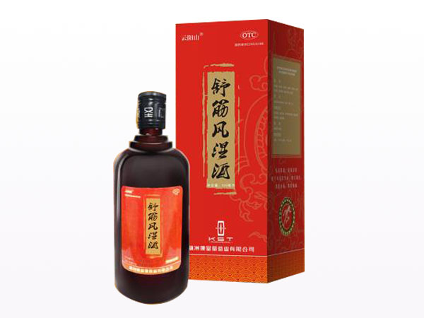 舒筋風(fēng)濕酒