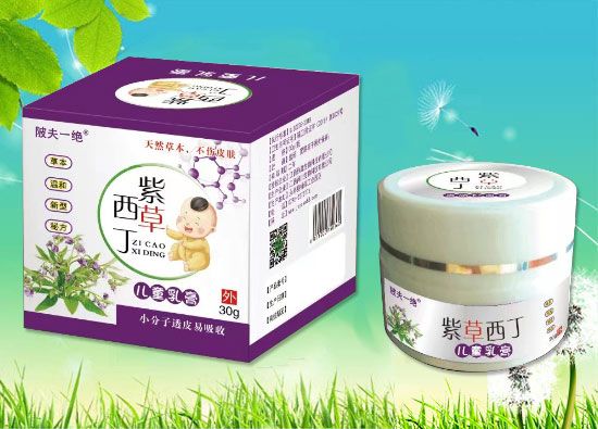 紫草西丁兒童乳膏