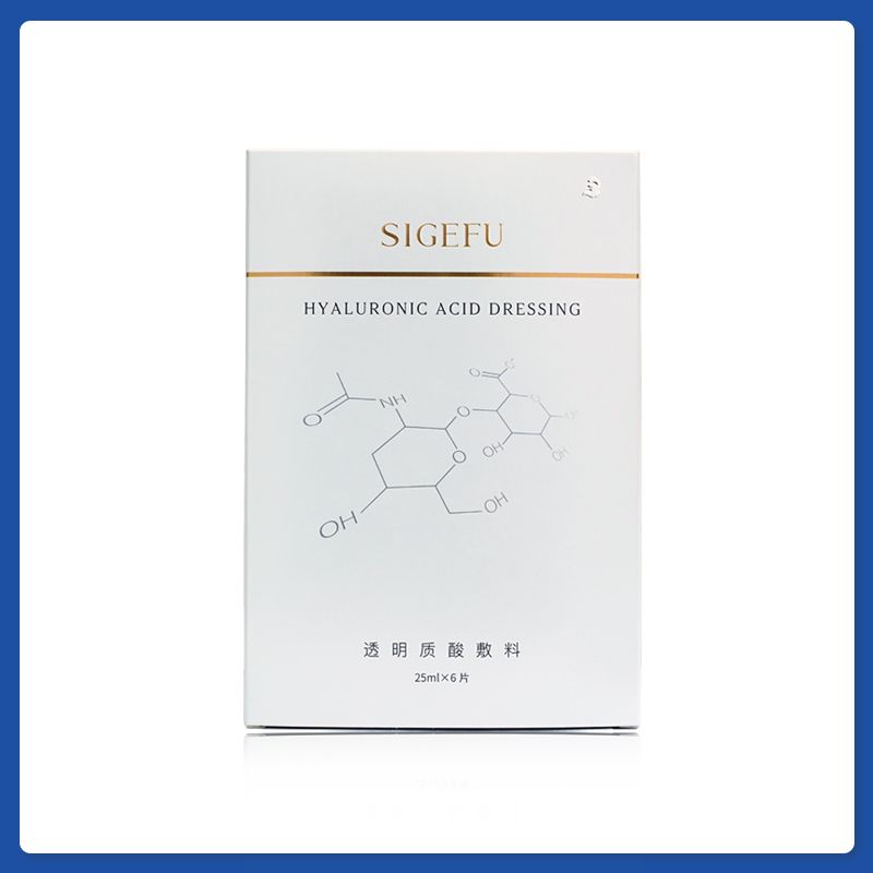 顏晶透明質酸敷料(皮膚修復貼)