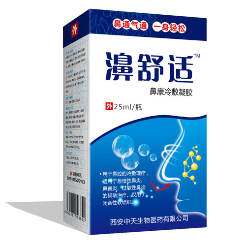 濞舒適鼻康冷敷凝膠