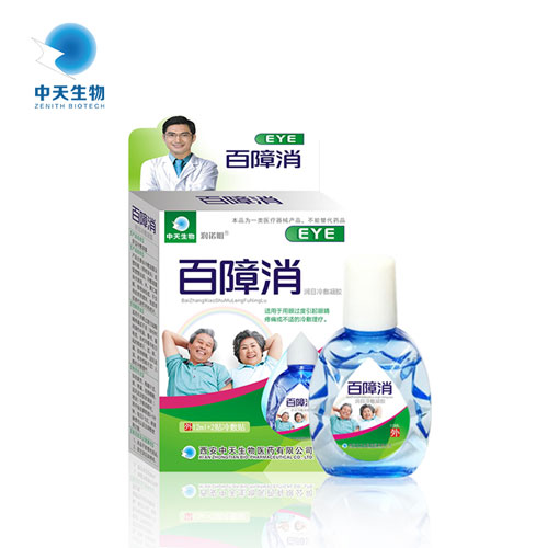 百障消醫(yī)用退熱凝膠