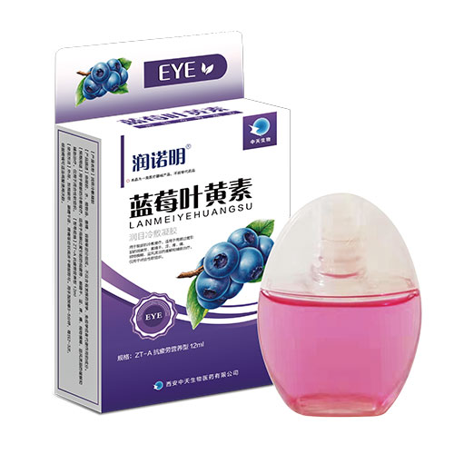 藍(lán)莓葉黃素醫(yī)用退熱凝膠