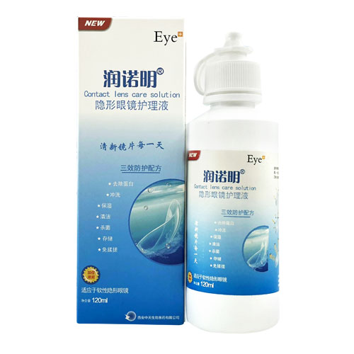 潤(rùn)諾明隱形眼鏡護(hù)理液