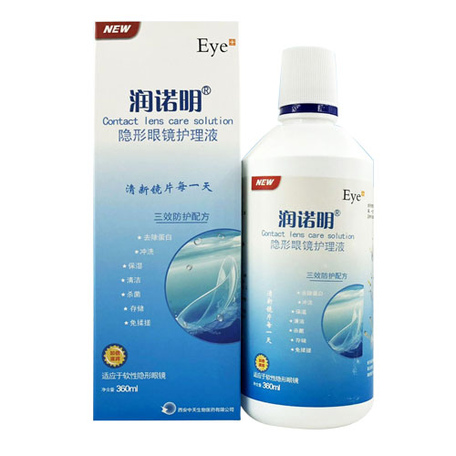 潤(rùn)諾明隱形眼鏡護(hù)理液