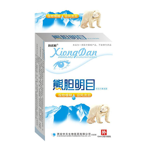 熊膽明目醫(yī)用退熱凝膠