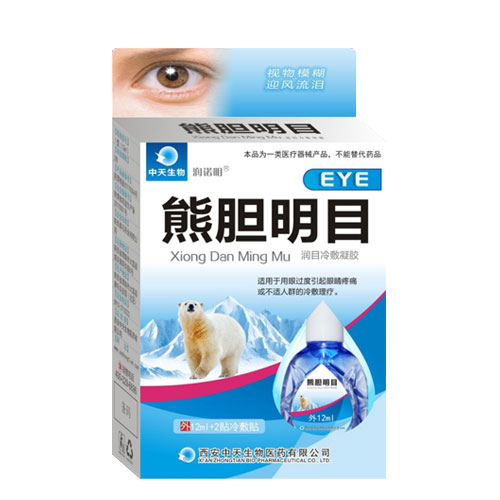 熊膽明目醫(yī)用退熱凝膠