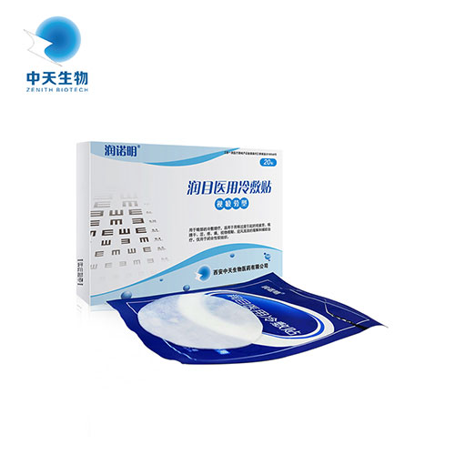 潤(rùn)諾明醫(yī)用冷敷貼