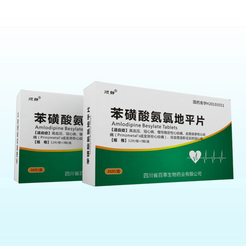 �����ᰱ�ȵ�ƽƬ