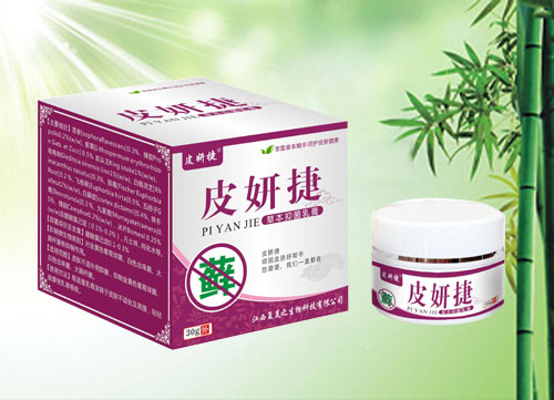 皮妍捷草本抑菌乳膏