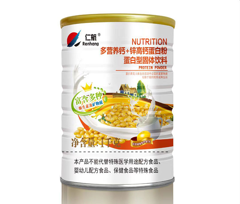 多營養(yǎng)鈣+鋅高鈣蛋白粉蛋白型固體飲料