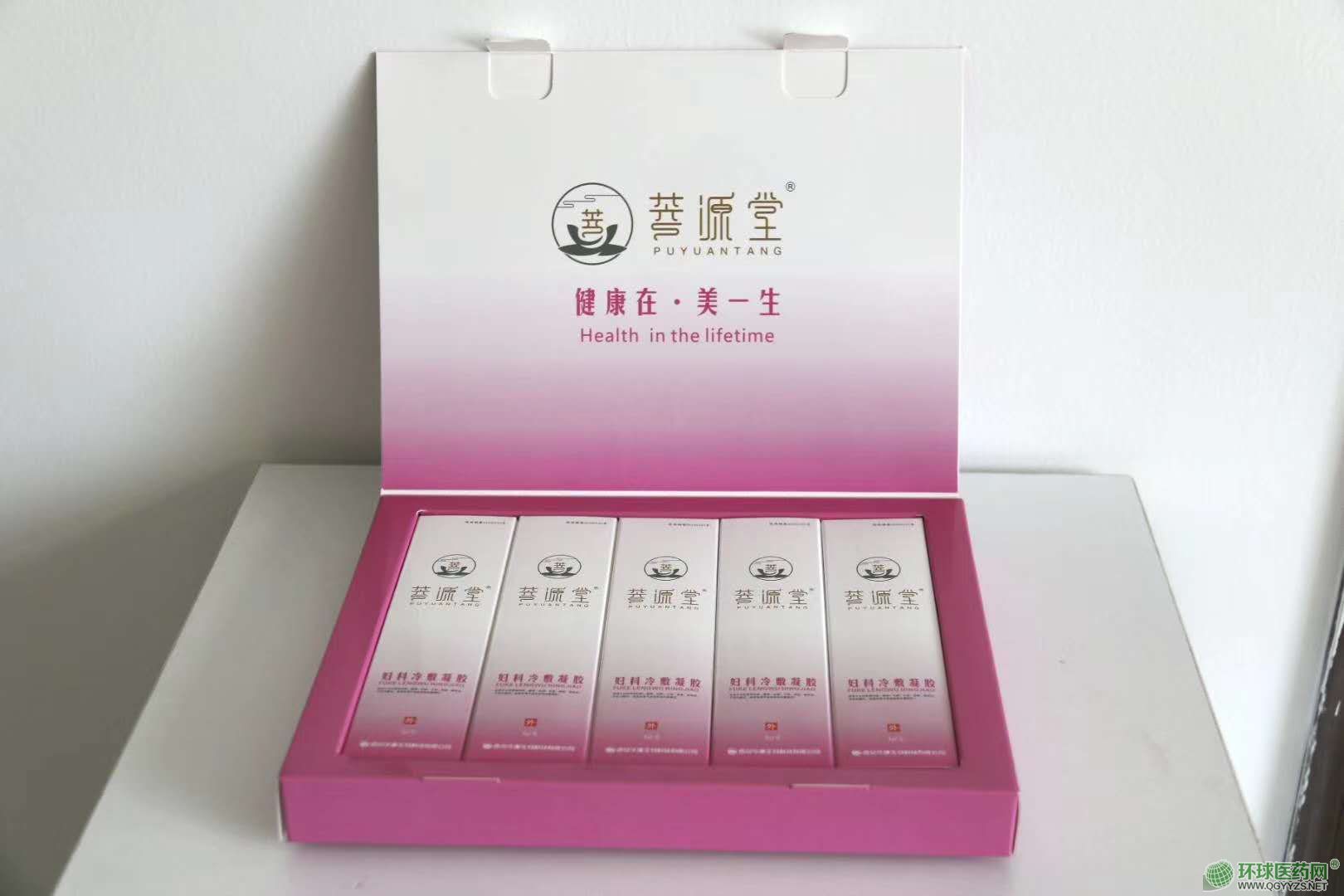 菩源堂牌婦科冷敷凝膠