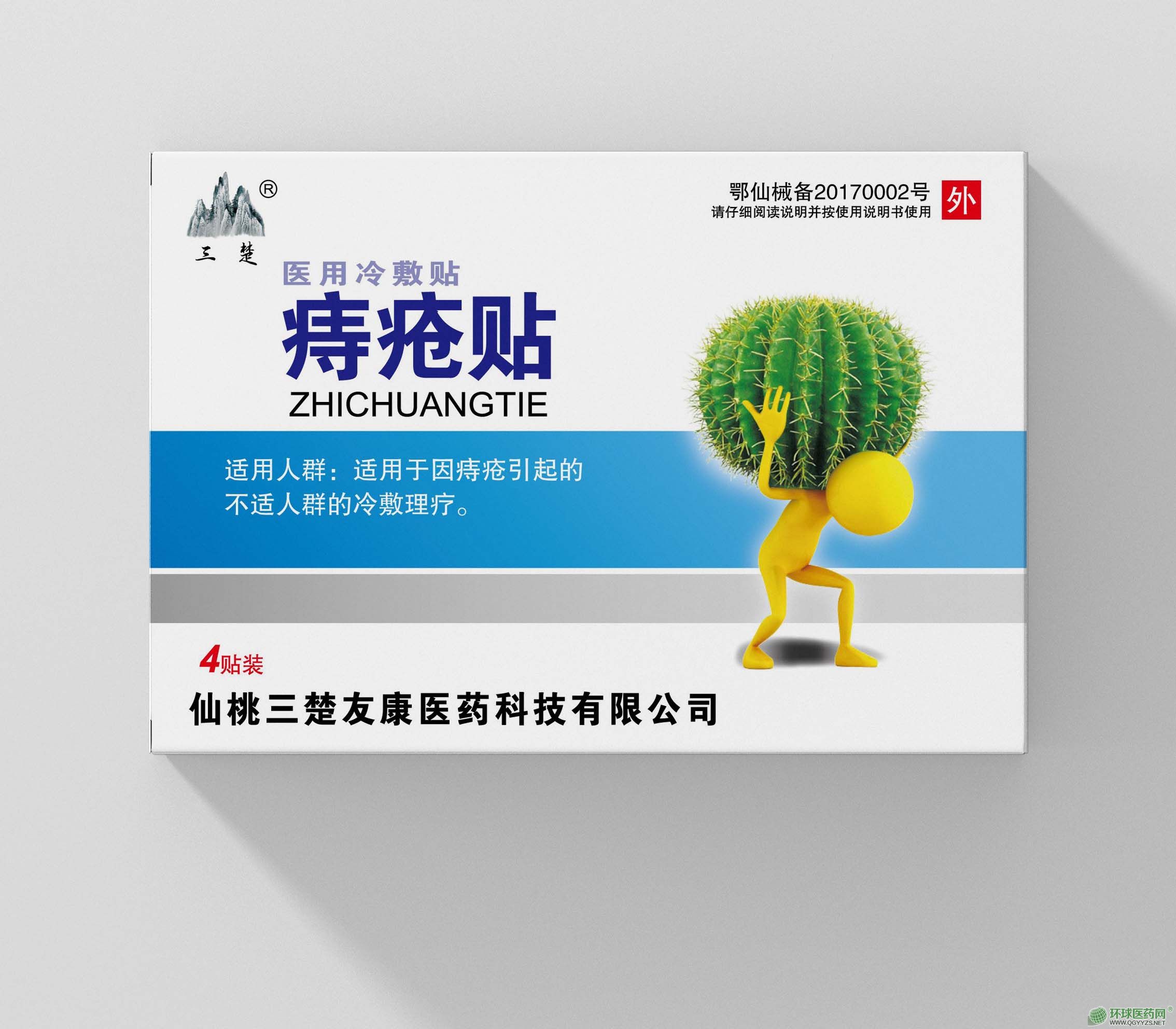 �̯��N�a(ch��n)Ʒ�DƬ