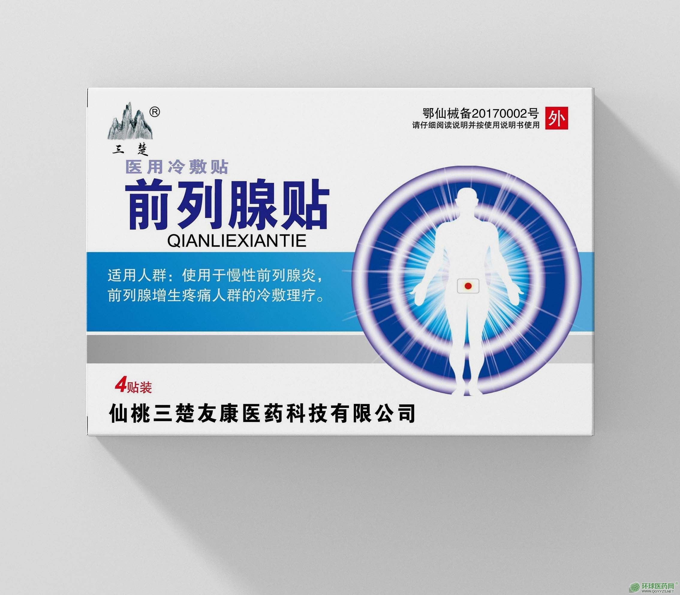 ǰ�����N�a(ch��n)Ʒ�DƬ