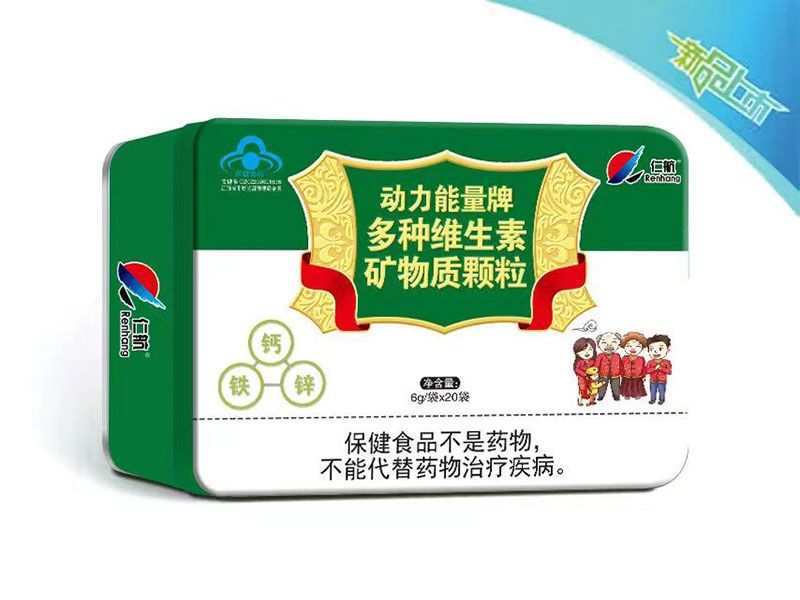 動(dòng)力能量牌多種維生素礦物質(zhì)顆粒