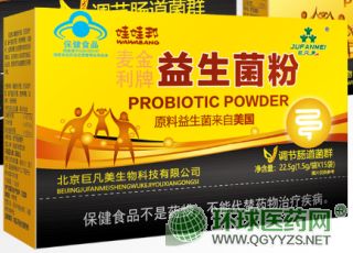 麥金利牌益生菌粉