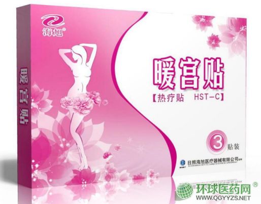 暖宮貼(3貼裝)