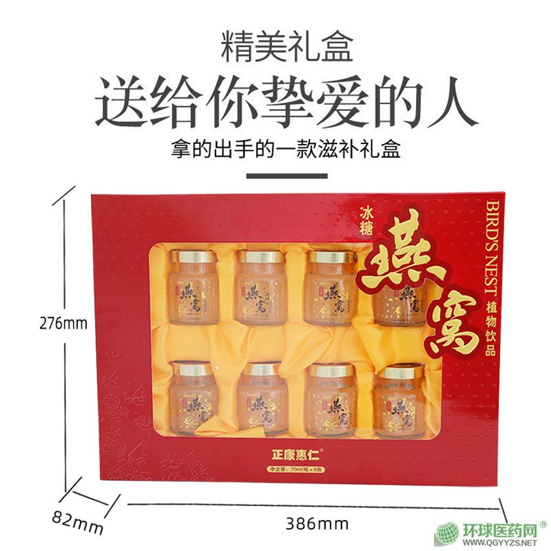 �������ʱ�����Cֲ���Ʒ560ml��ʳ��C�Y���b