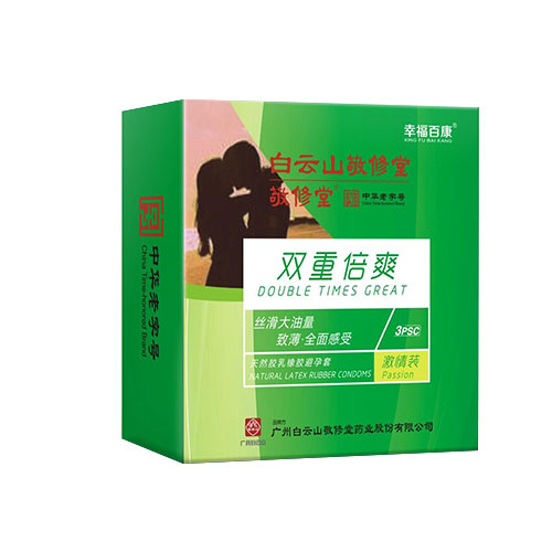 天然膠乳橡膠避孕套(激情裝)