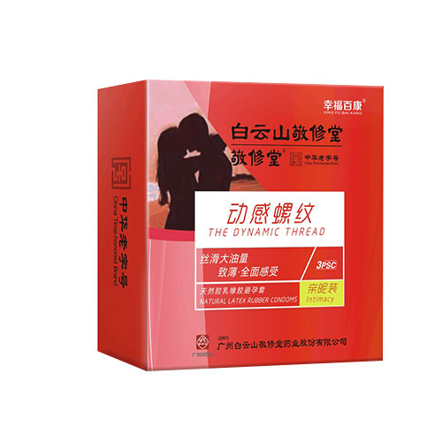 天然膠乳橡膠避孕套(親昵裝)