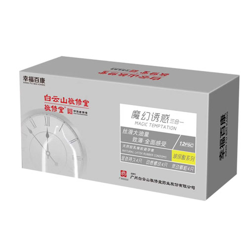 天然膠乳橡膠避孕套(玻尿酸系列)