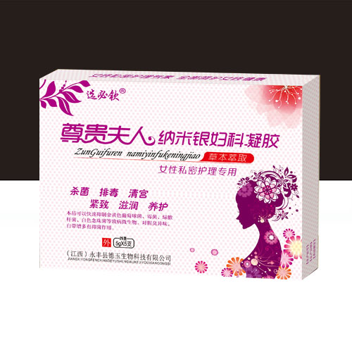 尊貴夫人納米銀婦科凝膠