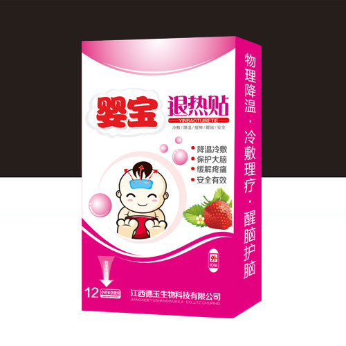 嬰寶醫(yī)用退熱貼