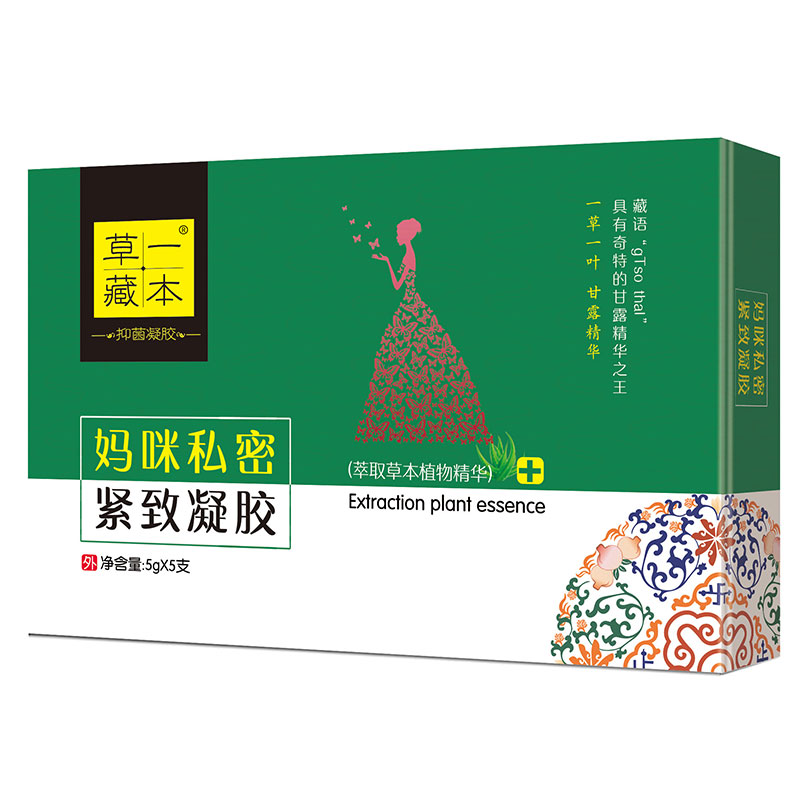 ����˽�ܾo�����z