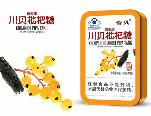 鑫璽牌草珊瑚糖