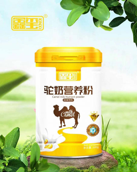駝奶營養(yǎng)粉