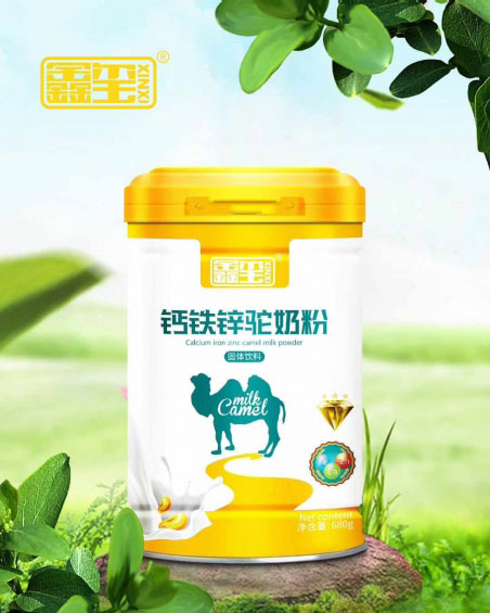 鈣鐵鋅駝奶粉