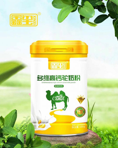 多維高鈣駝奶粉