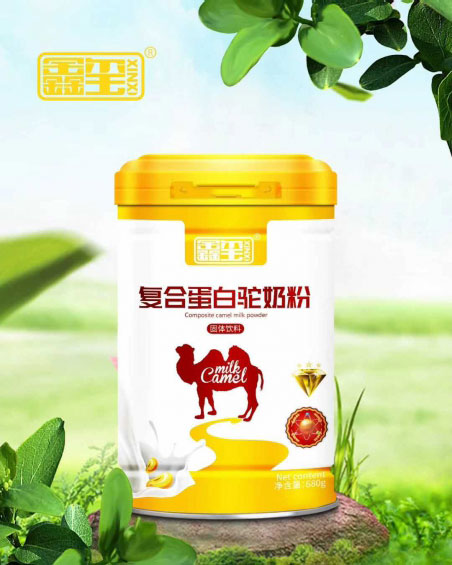 復(fù)合蛋白駝奶粉