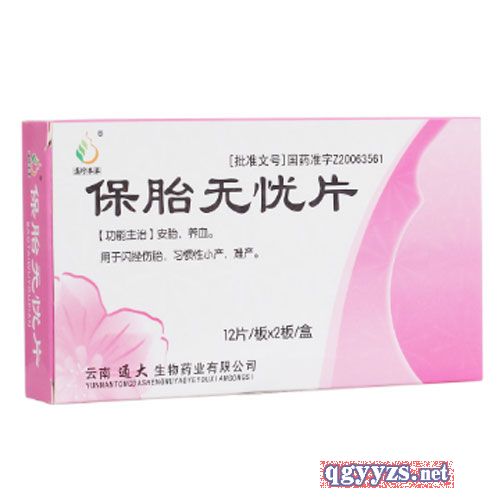 ��̥�o(w��)�nƬ�a(ch��n)Ʒ�DƬ