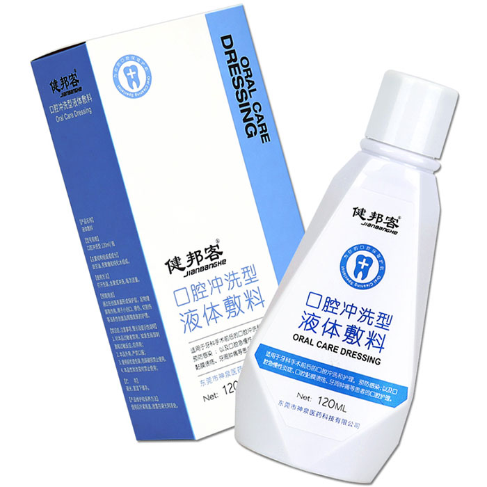 ��ǻ�_ϴ��Һ�w����